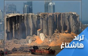 مغردو لبنان: 'جعجع' كان يعلم