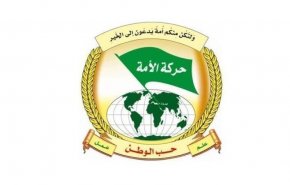  حركة الأمة تستنكر جريمتي القدس وجنين