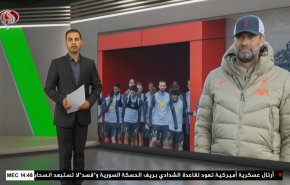  نشرة الاخبار الرياضية من قناة العالم 11:40 بتوقيت غرينتش 28-09-2021 