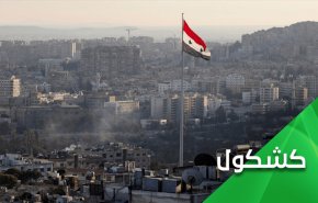 سوريا تفتح صفحة جديدة، لماذا الاردن اول العائدين ولن يكون الاخير؟