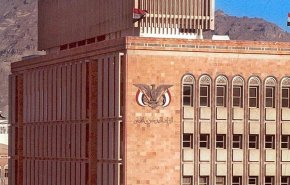 صنعاء تحتج على منح عدن صلاحية التصرف بأرصدة اليمن المجمدة
