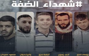 شاهد.. شهداء الضفة هشتاغ ترندنغ في فلسطين 