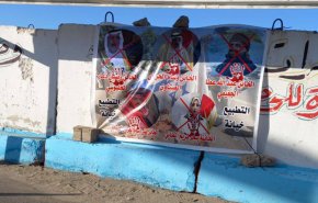 شاهد: صرخة 'عراقيون ضد التطبيع' تعلو في مواقع التواصل 