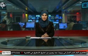  نشرة الاخبار من قناة العالم الساعة 16:00 بتوقيت غرينتش 29-09-2021 