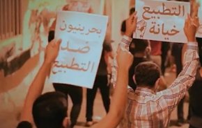 شخصيات وجمعيات بحرينية تعلق على وصول لابيد الى المنامة