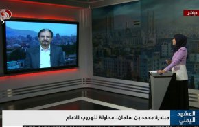 مبادرة محمد بن سلمان.. محاولة للهروب للامام