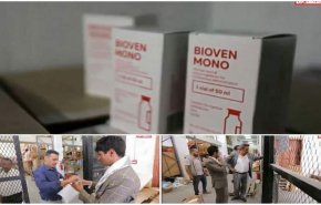 استمرار إغلاق مطار صنعاء.. الأدوية الموجودة بثلاجة المطار معرضة للتلف