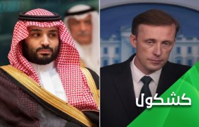 السعودية تتجرع مرارة الهزيمة باليمن وتستنجد بواشنطن