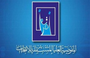المفوضية العراقية تقرر إلغاء المصادقة على أحد المرشحين وحجب أصواته (وثيقة)