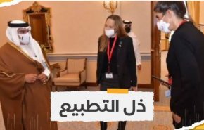 هکذا تهين مستشارة لابيد ولي العهد البحريني