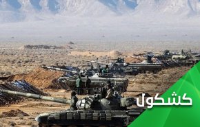 مناورات 