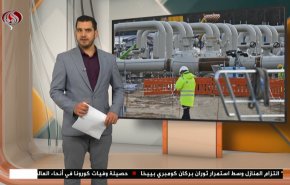  نشرة الاخبار الاقتصادية من قناة العالم 15:30بتوقيت غرينتش 02-10-2021 