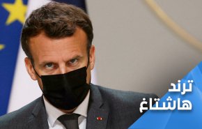 الجزائريون يردون على ماكرون: بلدنا اقدم من اجدادك!
