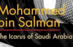 صدور كتاب يصف إبن سلمان بـ'الديكتاتور ذو السلوك المنحرف'