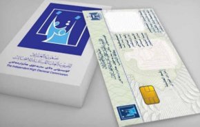 انتخابات العراق.. تفاصيل طريقة استلام بطاقة الناخب