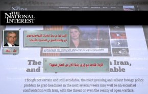 بايدن وتطبيع سياسة ترامب الخارجية