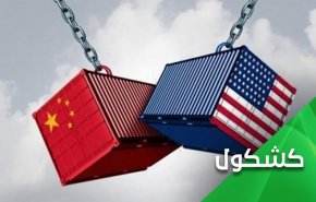 الصین کابوس أميركا القديم الجديد .. هذه المرة من الإمارات
