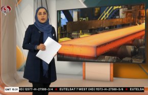  نشرة الاخبار الاقتصادية من قناة العالم 15:30بتوقيت غرينتش 03-10-2021 