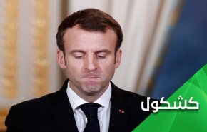 دوافع إساءة ماكرون للجزائر.. أكبر بكثير من كونها عنصرية أو إنتخابية