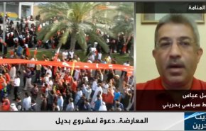 ناشط بحريني يكشف سر اهمية توقيت دعوة الشيخ عيسى قاسم