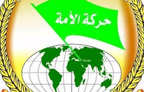 حركة الأمة: لبنان أمام فرص هامة وعلى الحكومة استغلالها لوقف التدهور