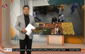 
نشرة الاخبار الاقتصادية من قناة العالم 15:30بتوقيت غرينتش 04-10-2021 