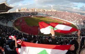 الاتحاد اللبناني لكرة القدم يقرر عودة الجمهور إلى الملاعب