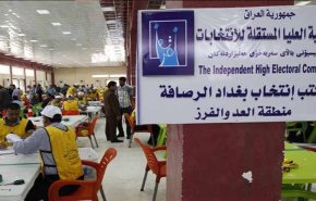 العراق.. قرار جديد للمفوضية بشأن محطة العد والفرز اليدوي