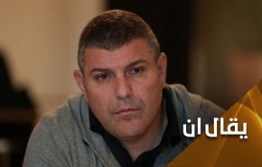  إيران حاولت إغتيال مُقامِر