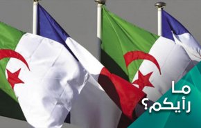 ما هي تداعيات التصعيد بين الجزائر وفرنسا؟