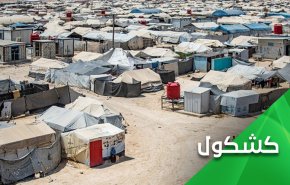 ما سر حريق مخيم الهول والدواعش المميزين الذين نقلتهم أمريكا الى قاعدتها بالحسكة؟