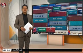  نشرة الاخبار الاقتصادية من قناة العالم 15:30بتوقيت غرينتش 06-10-2021 