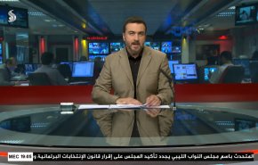  نشرة الاخبار من قناة العالم الساعة 16:00 بتوقيت غرينتش 06-10-2021 