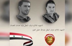 استشهاد عنصرين من الشرطة السورية إثر استهدافهما من مسلحين بدرعا