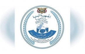 المجلس الأعلى للشؤون الإنسانية يدين جريمة قتل موظف في لحج