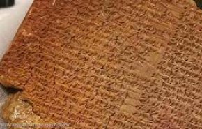 العراق يستعيد لوحا مسماريا عمره 3500 عام 