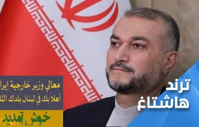وسم 