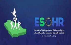 منظمة حقوقية تدعو لاثارة قضية النساء المعتقلات بسجون السعودية كل خميس
