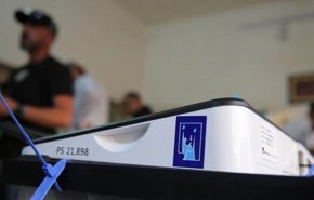 العراق يدخل مرحلة 
