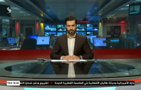 نشرة الاخبار من قناة العالم الساعة 16:00 بتوقيت غرينتش 09-10-2021