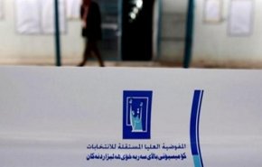 مفوضية الانتخابات العراقية توجه تحذيراً لوسائل الإعلام