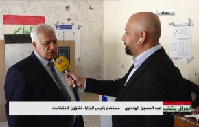 مستشار الكاظمي يكشف عن موعد اعلان نسبة المشاركة في الانتخابات