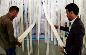 نسبة المشاركة فی الانتخابات العراقية حتى منتصف اليوم