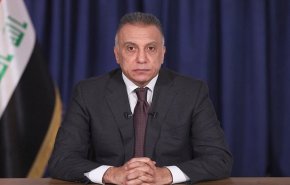الكاظمي للعراقيين: يوم غد ستسمعون خبرا أمنيا مهما

