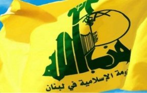 حزب الله يدين التفجير الإرهابي في قندوز الافغانية