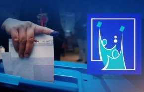 المفوضية العراقية تعلن فتح باب تقديم الطعون بنتائج الانتخابات