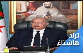 جرائم فرنسا الاستعمارية قواعد أساسية لحرب الإبادة
