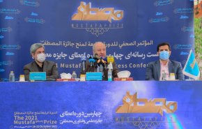 مؤسسة المصطفى(ص) تعلن أسماء الحائزين على الجائزة بدورتها الرابعة