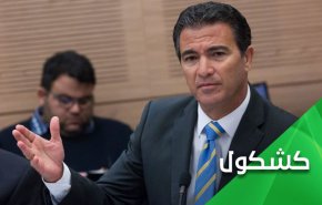غانتس: إيران قريبة من القنبلة النووية.. كوهين: إيران ليست قريبة من القنبلة النووية