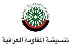 المقاومة العراقية: جاهزون للدفاع عن الدولة والعملية السياسية